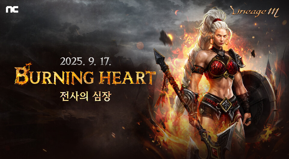 리니지M, ‘BURNING HEART’ 업데이트 사전예약./엔씨소프트