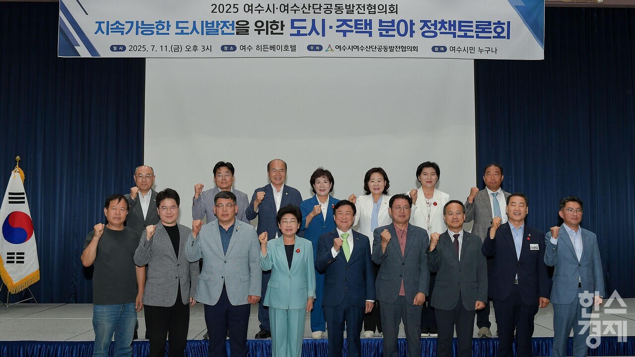 ▲지난 7월 열린 정책토론회 (사진=공발협)