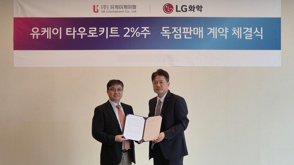 황인철 LG화학 프라이머리-케어 사업부장(오른쪽)과 최민영 유케이케미팜 COO(왼쪽)가 판매 협약식을 진행했다. /LG화학 제공