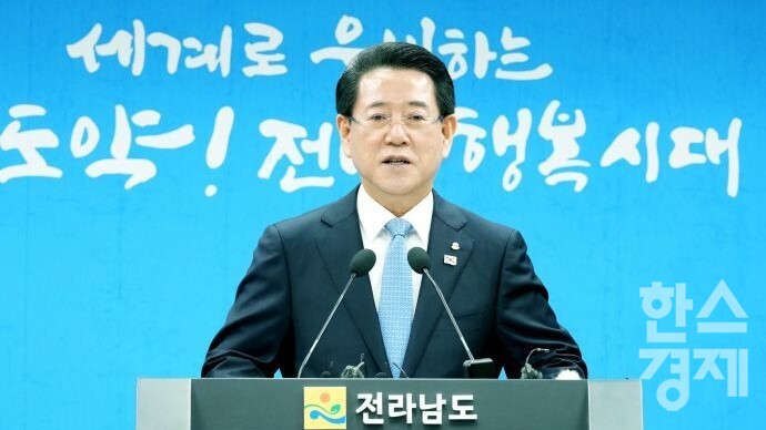 ▲김영록 전남지사