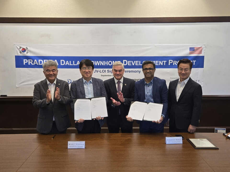 대우건설 텍사스주 Prosper 복합개발사업 MOU 체결./대우건설