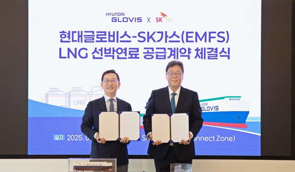 이규복 현대글로비스 대표이사(오른쪽)와 윤병석 SK가스 대표이사가 3일 경기도 성남 SK가스 본사에서 열린 LNG 선박연료 공급계약 체결식에서 기념 촬영을 하고 있다./현대글로비스