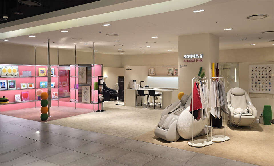 세라젬 아트, 쉼 By 꼴렉뜨 핑크./세라젬