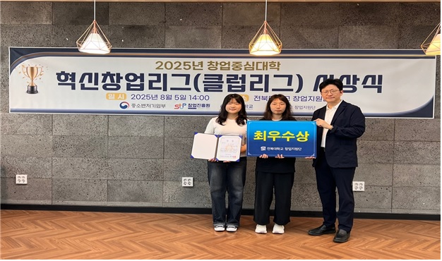 서울센터 입주생 창업우수사례. 사진=한국장학재단 제공