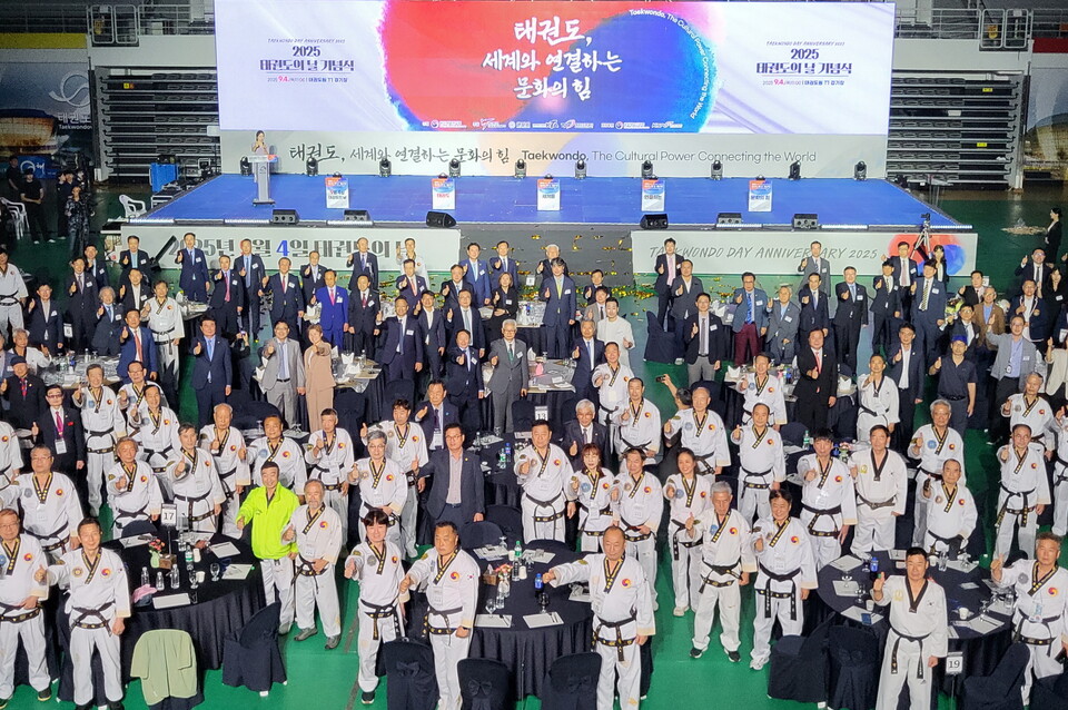 태권도의 날 기념식 참석자들이 기념 촬영을 하고 있다. /태권도진흥재단 제공