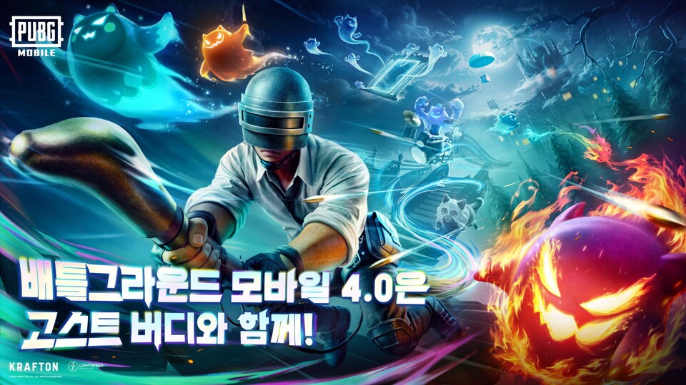 배틀그라운드 모바일 X ‘괴수 8호’ 컬래버레이션./크래프톤