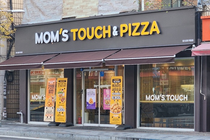 맘스터치 목동점./맘스터치 제공.