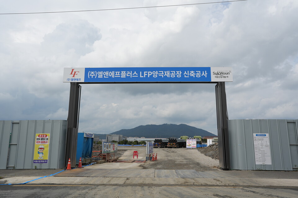 엘앤에프플러스 LFP 양극재 공장 신축공사 현장./ 엘앤에프 제공