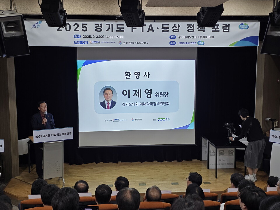 경기도의회 미래과학협력위원회 이제영 위원장(국민의힘, 성남8)이 글로벌 경제 위기 속에서 도내 기업인들의 든든한 지원군을 자처했다./ 경기도의회 제공