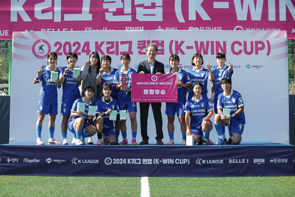 지난해 퀸컵 우승 기념 사진 촬영 모습. /한국프로축구연맹 제공