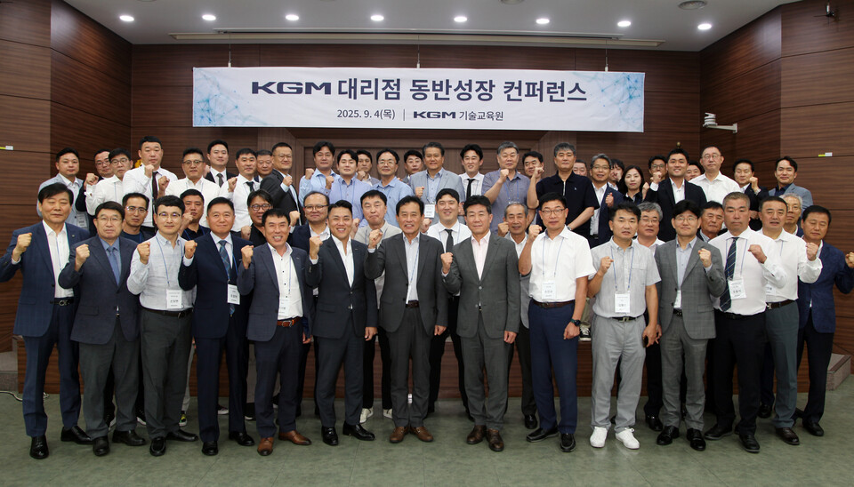황기영 KGM 대표이사(사진 앞줄 왼쪽에서 여덟 번째) 및 대리점 대표 등 행사 참가자들이 동반성장 결의를 다지며 기념촬영을 하고 있다./ KG모빌리티