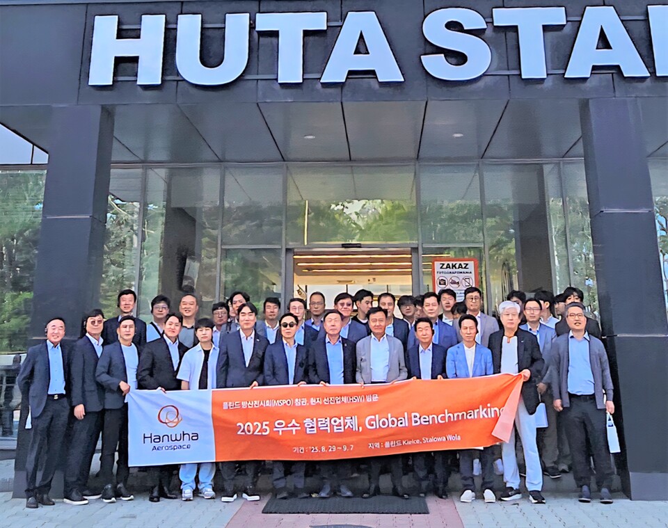 한화에어로스페이스 협력사 모임인 상협회 회원사 33곳 관계자들이 지난 4일 폴란드 방산기업 HSW를 방문해 기념 촬영을 하고 있다./한화에어로스페이스