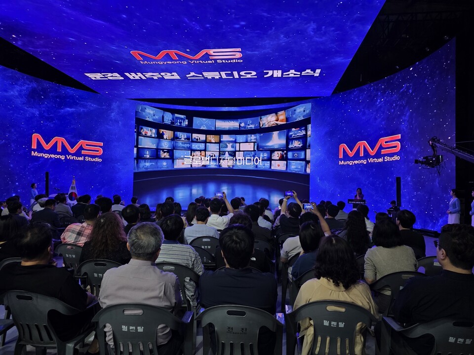 버추얼스튜디오 개소식. 사진=문경시 제공