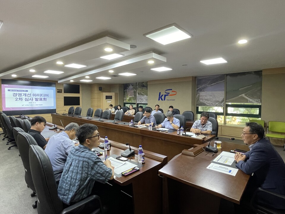 농어촌공사 경북본부, 경영개선 아이디어 발표회 개최. 사진=한국농어촌공사 제공