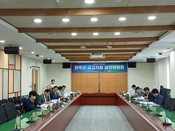 완주군이 4년간 완주군의 세입·세출금을 비롯한 주요 자금을 관리할 군 금고 운영 금융기관으로 1순위에 NH농협은행, 2순위에 전북은행을 지정했다./완주군