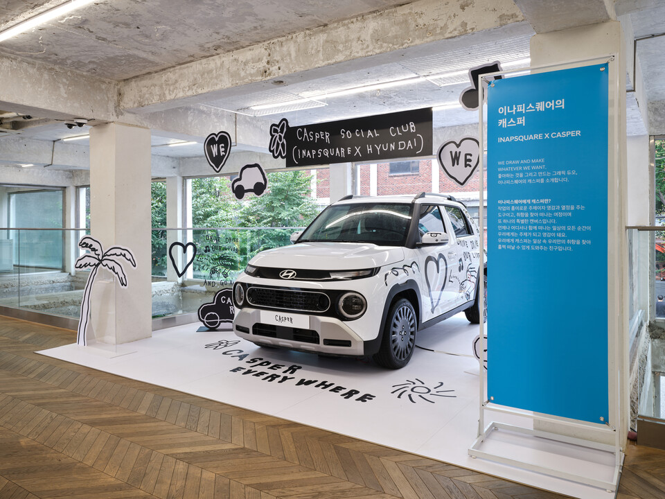 현대차, ‘캐스퍼 취향 충전소’ 팝업 운영./ 현대자동차