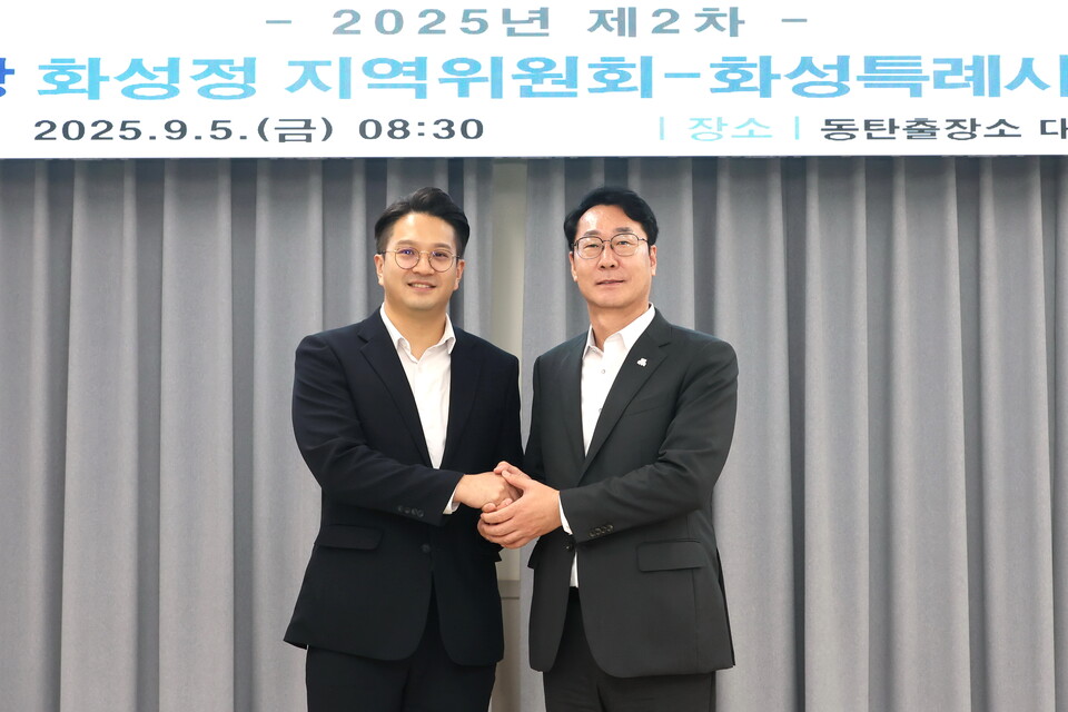 화성특례시(시장 정명근)는 지난 5일 전용기 국회의원(더불어민주당, 화성정 지역위원장)과 함께 도의원, 시의원, 관계 공무원 등이 참석한 가운데 동탄출장소에서 당정협의회를 열고 교통·공원·문화·생활환경 등 지역 핵심 현안을 집중 논의했다./ 화성특례시 제공