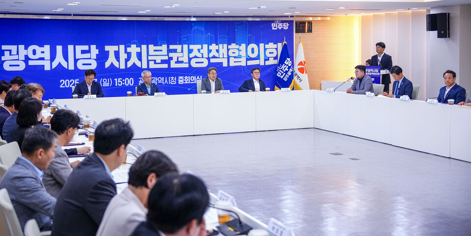 강기정 광주광역시장이 7일 오후 시청 중회의실에서 열린 '더불어민주당 광주시당 자치분권정책협의회'에 참석해 회의를 하고 있다./사진=광주광역시