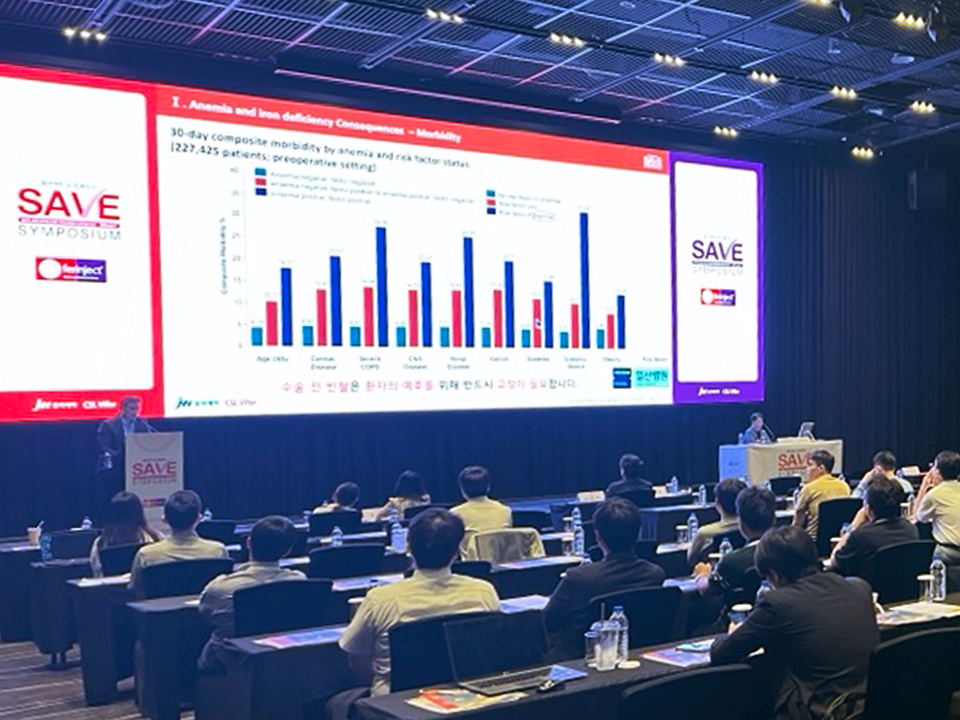 페린젝트 SAVE 심포지엄. /JW중외제약 제공