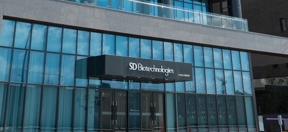 에스디생명공학 공식 홈페이지 캡처