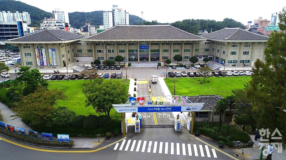 ▲여수시청사