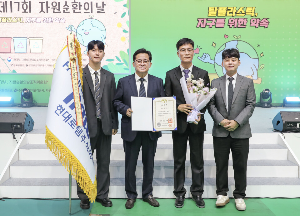 정보근(왼쪽 두 번째) 현대로템 생산본부장(전무)이 지난 5일 전북 김제시 김제실내체육관에서 진행된 ‘제19회 순환경제 선도기업 대상’에서 대통령 표창을 받은 후 임직원들과 기념 촬영을 하고 있다./현대로템