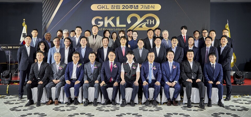 그랜드코리아레저(GKL) 창립 20주년 기념식 행사 단체 촬영 모습. /GKL 제공