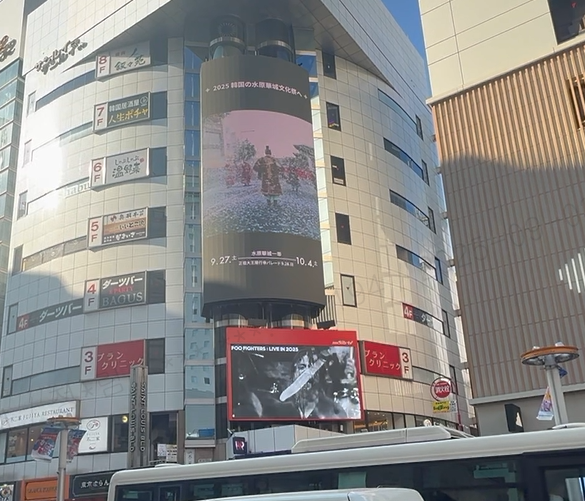 수원시(시장 이재준)가 가을 관광 성수기를 맞아 일본과 중화권을 대상으로 수원화성을 비롯한 대표 관광 자원 홍보에 박차를 가한다. 시는 9월부터 12월까지 국외 인플루언서 협업, SNS 홍보, 현지 옥외광고 등 다양한 채널을 활용해 해외 관광객 유치에 나선다고 5일 밝혔다./ 수원시 제공