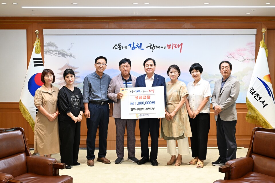 붓끝에 담은 정성 이웃에 전하는 희망. 사진=김천시 제공