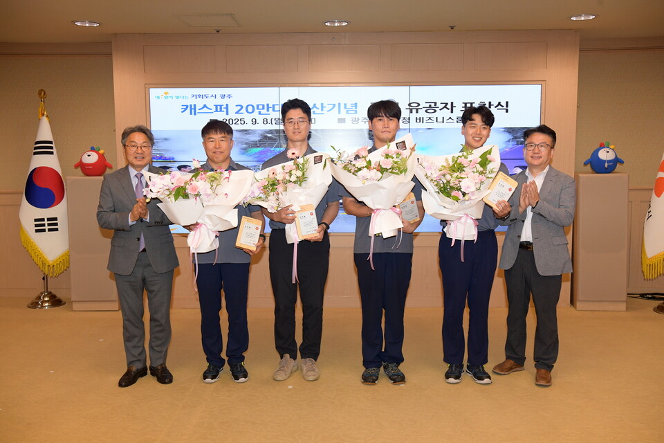 강기정 광주광역시장이 8일 오전 시청 비즈니스룸에서 열린 광주글로벌모터스 캐스퍼 20만대 양산 기념 근무유공자 표창식에 참석해 참석자들과 함께 기념촬영을 하고 있다. /사진=광주광역시