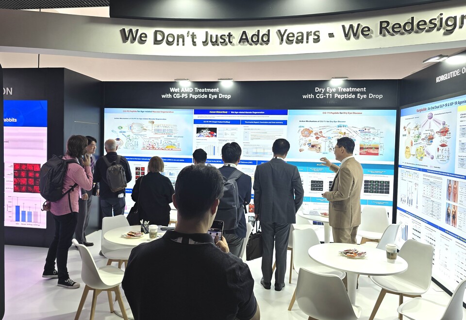 유럽망막학회에 참가한 케어젠의 부스 전경,/케어젠 제공