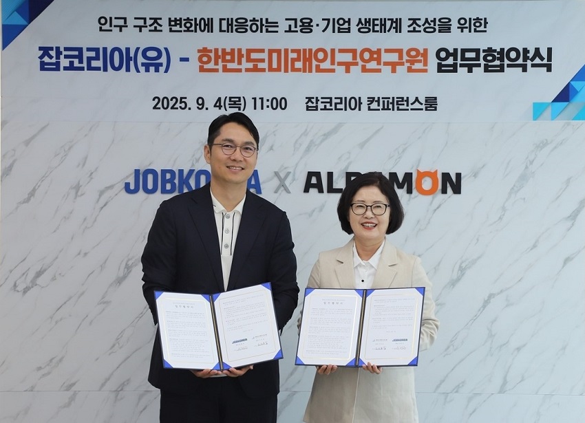 윤현준 잡코리아 대표이사(왼쪽)와 이인실 한반도미래인구연구원장이 서울 서초구 잡코리아 본사에서 ‘인구 문제 해결 및 고용 생태계 조성’을 위한 업무협약을 체결한 뒤 기념촬영을 하고 있다./잡코리아