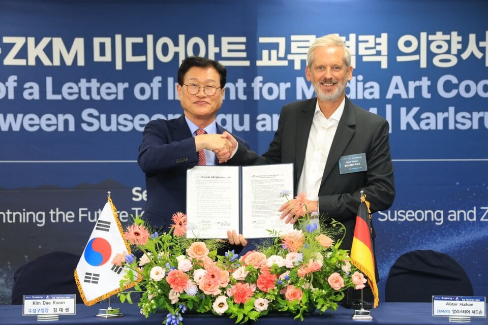 수성구, ZKM과 ‘미디어아트 교류 협력의향서’ 체결. 사진=대구 수성구 제공