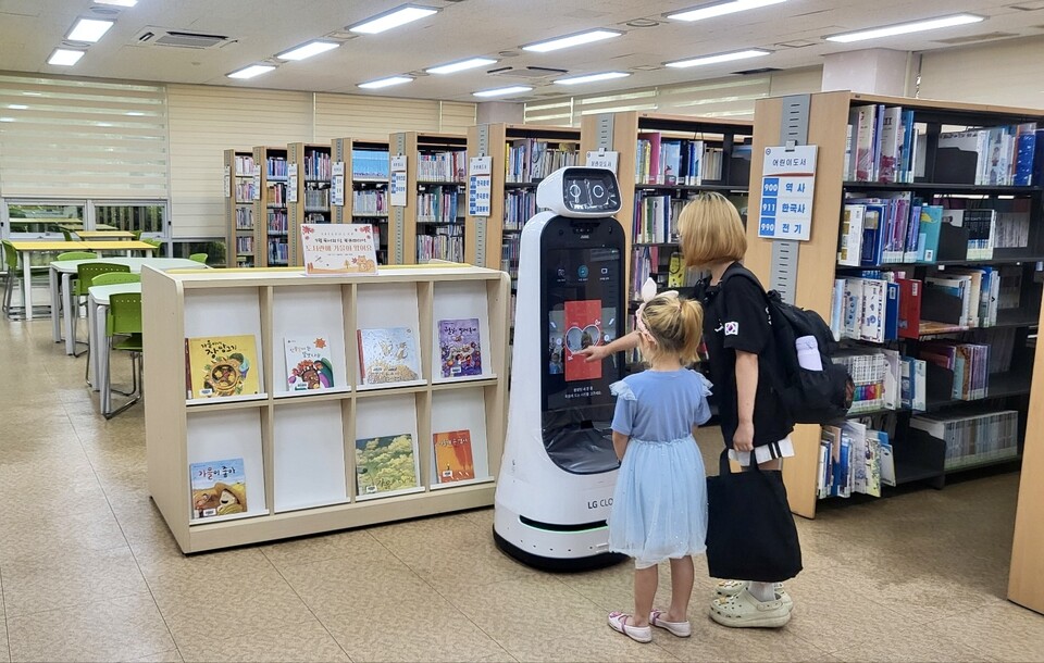 인공지능 사서로봇 도비(Doby) 사진=구미도시공사 제공