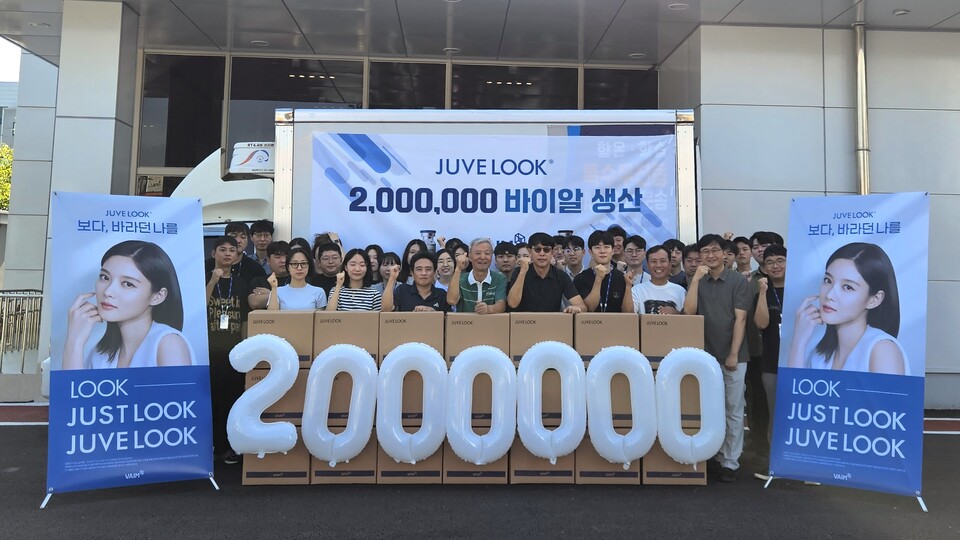 바임의 의료기기 쥬베룩이 200만 바이알 생산을 돌파했다./바임 제공