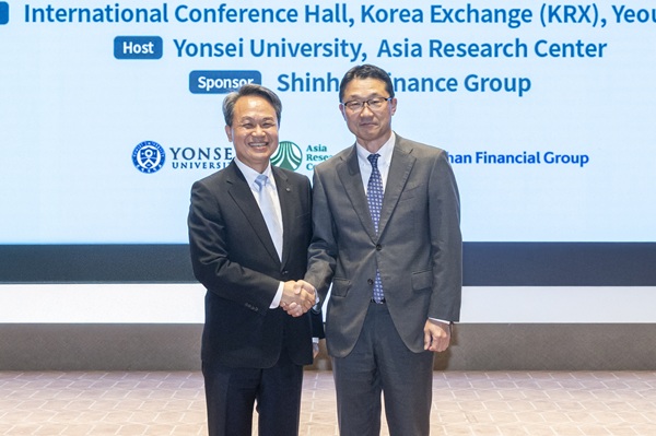 신한금융그룹이 지난 4일과 8일 이틀간 서울 여의도 한국거래소에서 연세대학교 환경금융대학원이 주최하고 신한금융이 후원한 ‘한·일 금융협력 세미나’가 개최됐다고 9일 밝혔다. /신한금융그룹 제공