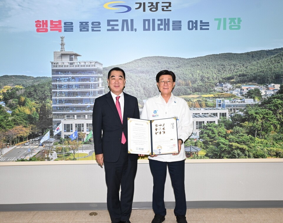 정종복 기장군수(우측)가 최재춘 위원장(좌측)으로부터 명예 단증을 수여. 사진=기장군 제공