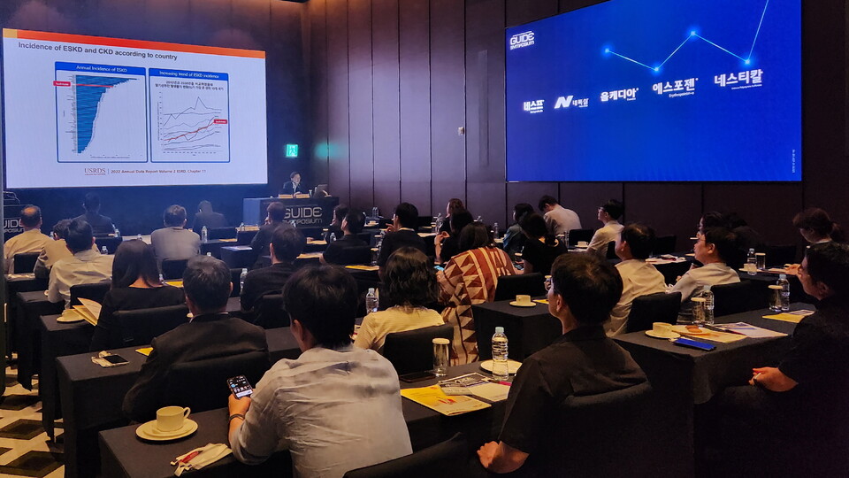 고인산혈증 치료제 '네폭실' 심포지엄 전경. /LG화학 제공