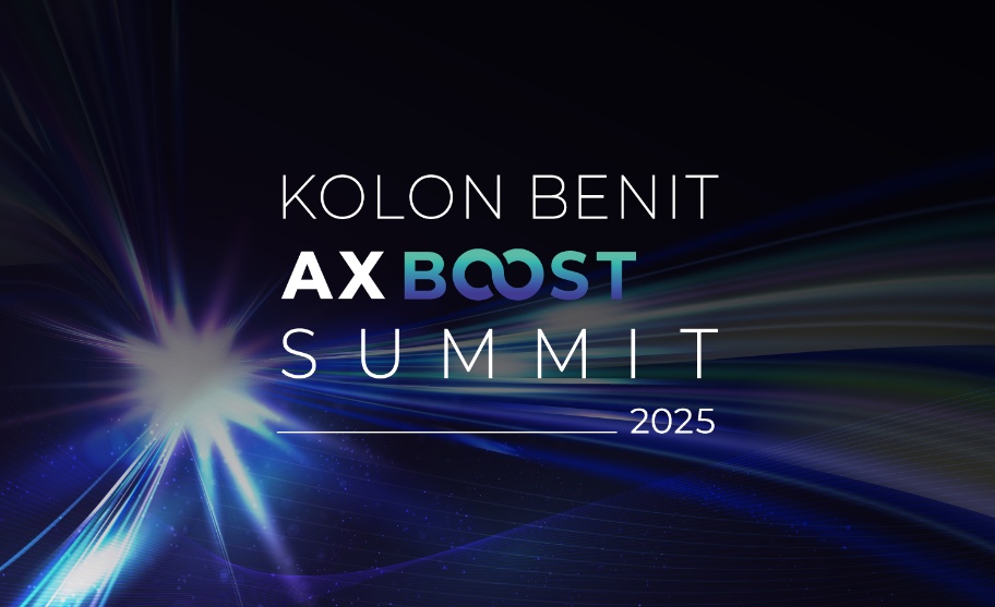 코오롱베니트가 오는 30일 서울 드래곤시티 호텔에서 'KOLON BENIT AX BOOST SUMMIT 2025'를 개최한다./코오롱베니트 