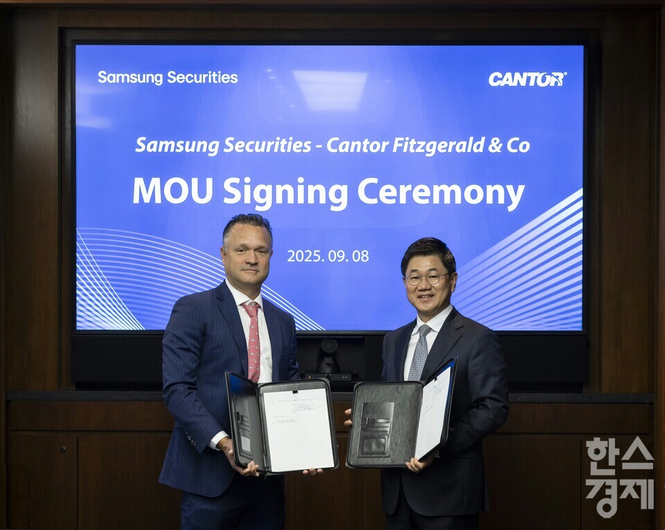 [사진=삼성증권]