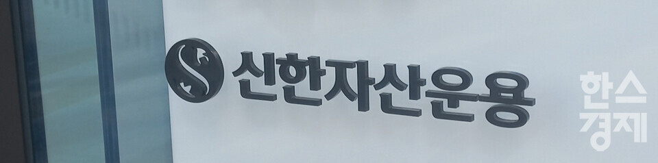 [사진=최천욱 기자]