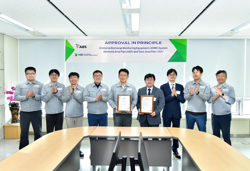 HD현대중공업은 최근 세계 최초로 암모니아 추진 선박에서 발생하는 암모니아 관련 오염수 처리장치와 독성 위험구역 설정 시스템을 자체 개발하고 미국선급으로부터 기본인증(AIP)을 획득했다./HD현대