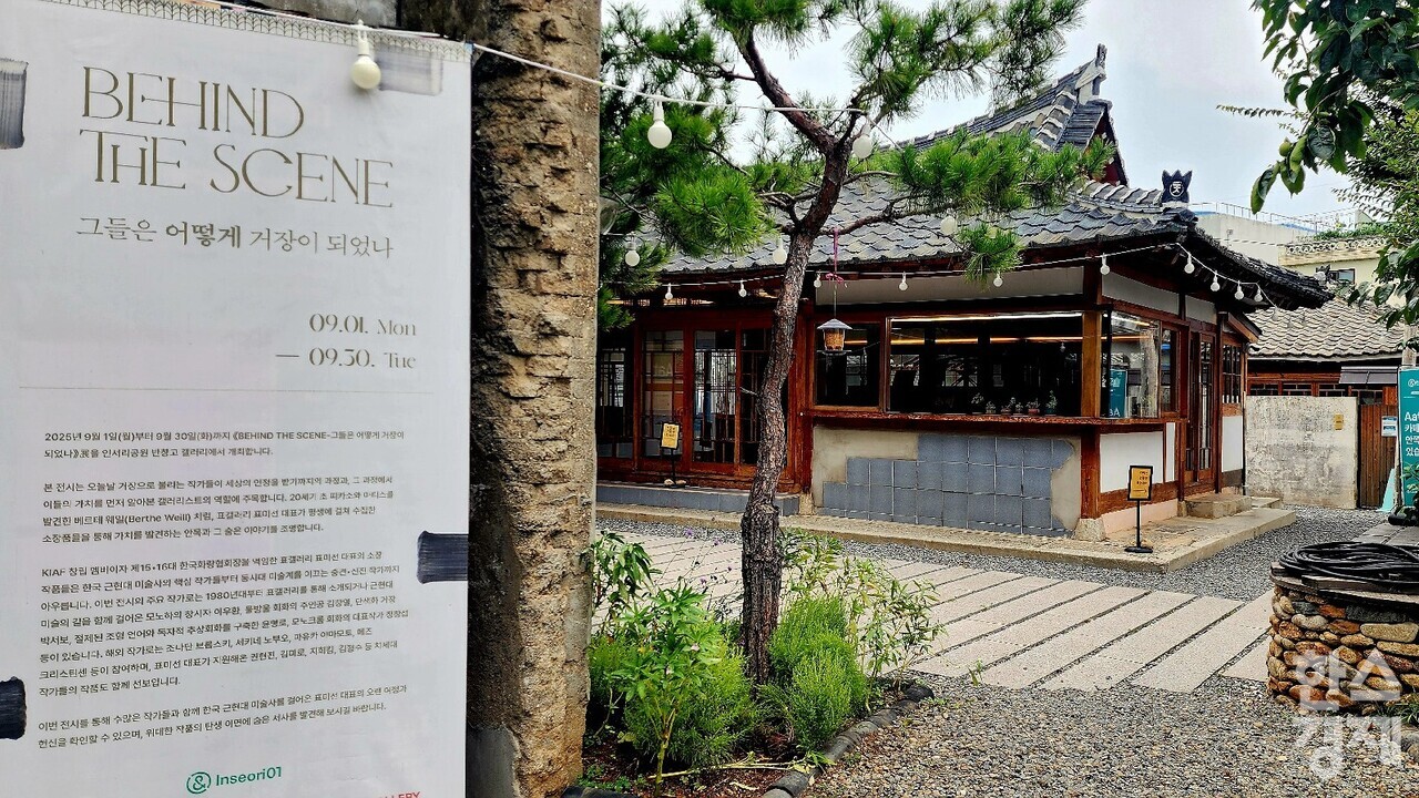 ▲민간관광안내소 '청정·힐링 전남 쉬다가게' (사진=광양시)