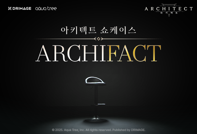 아키텍트: 랜드 오브 엑자일, 온라인 쇼케이스 예고./드림에이지