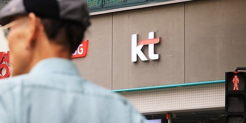 KT 소액결제 침해사고의 원인으로 해커가 만든 '가상 기지국'이 지목됐다. / 연합뉴스 자료사진