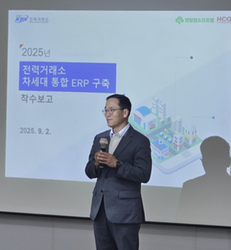 영림원소프트랩이 전력거래소의 차세대 통합 전사적자원관리(ERP) 시스템 구축 사업을 수주했다. 박윤경 영림원소프트랩 부사장. /영림원소프트랩