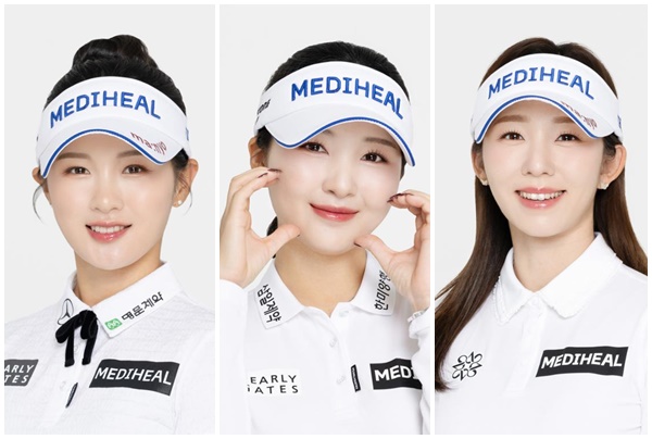 왼쪽부터 박현경, 이예원, 배소현. /메디힐 제공