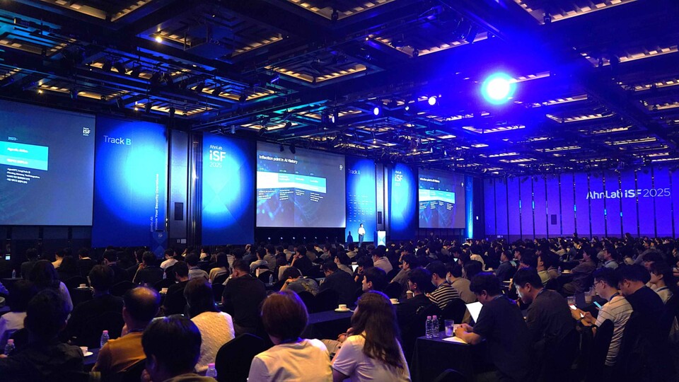 안랩 ISF 2025 행사 전경./안랩