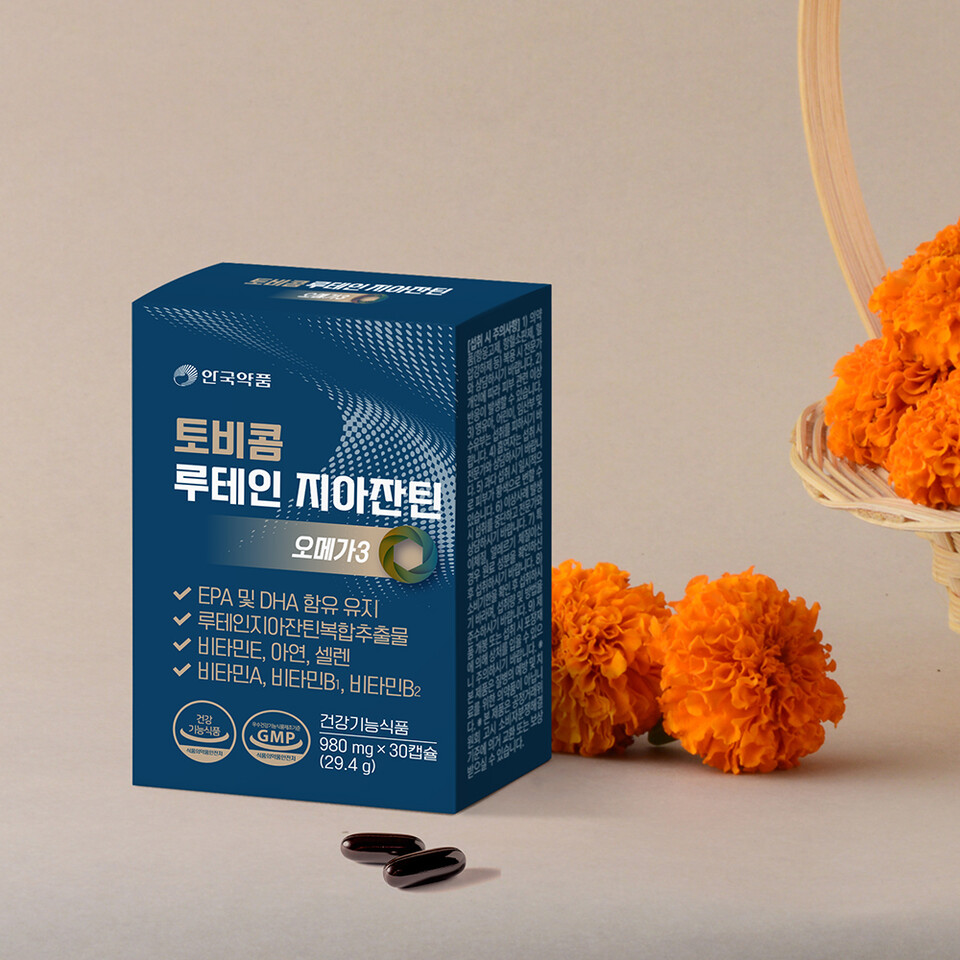 토비콤 루테인 지아잔틴 오메가3. /안국약품 제공