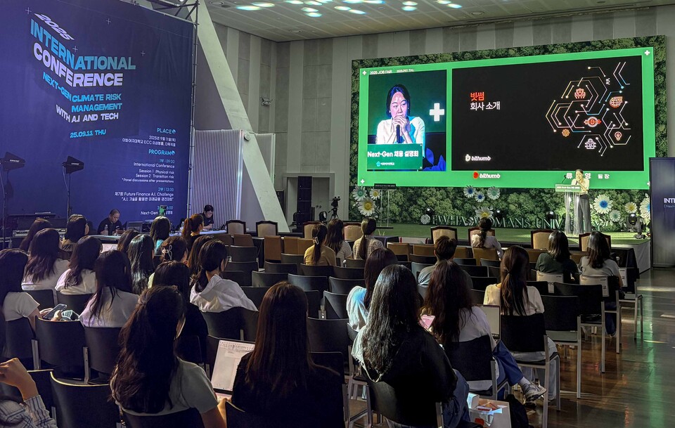 11일 빗썸은 이화여자대학교 ECC홀에서 열린 '금융권 기후리스크 관리 국제 컨퍼런스' 부대 행사인 '대학생 대상 채용설명회'에 참여해 채용 설명을 하고 있다. / 빗썸